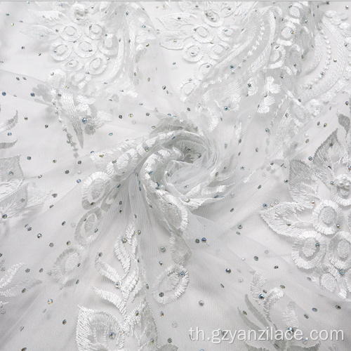 Invory Wedding Fabric ผ้าลูกไม้แอฟริกาลูกปัด